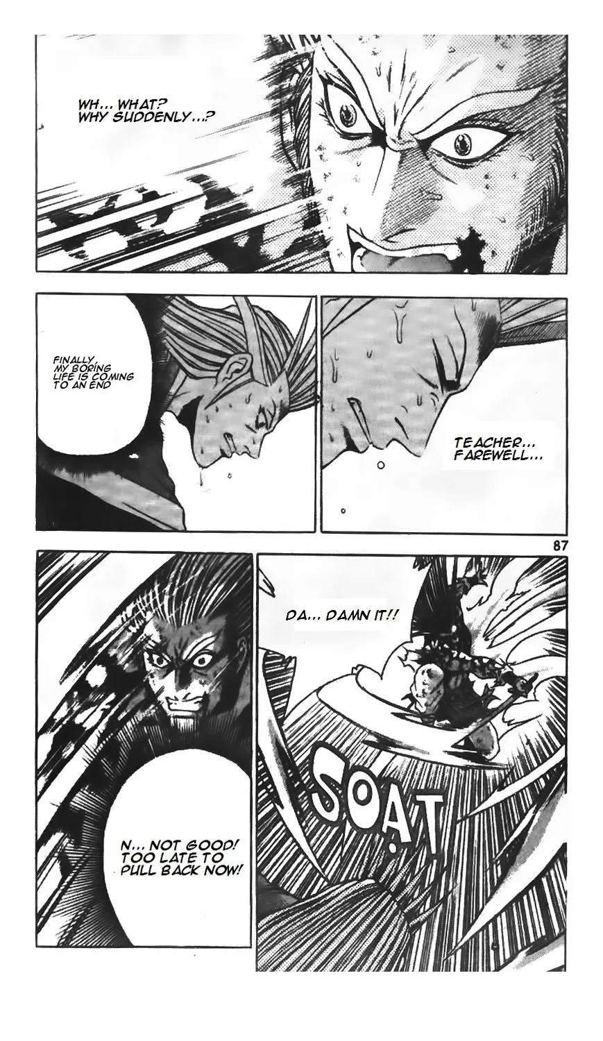 Ruler Of The Land Chapter 222 page 12 - 
