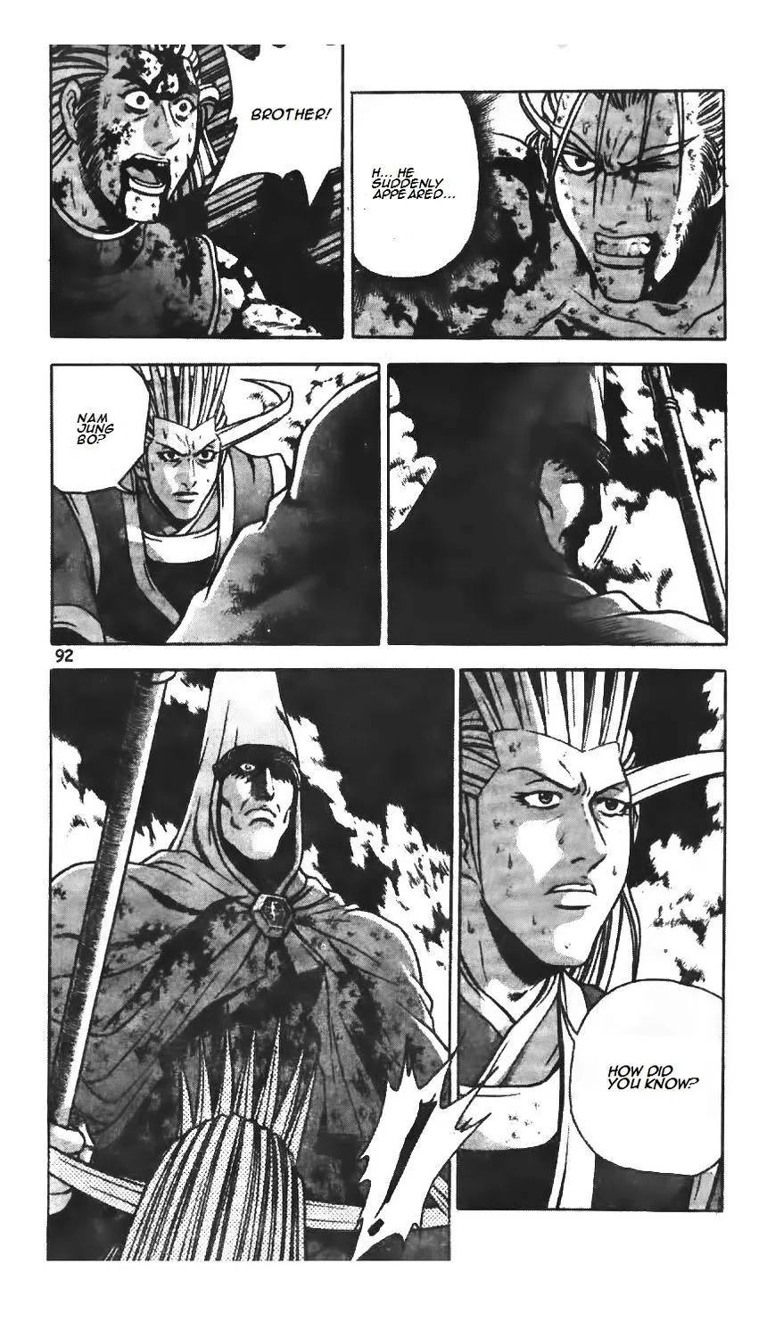 Ruler Of The Land Chapter 222 page 16 - 