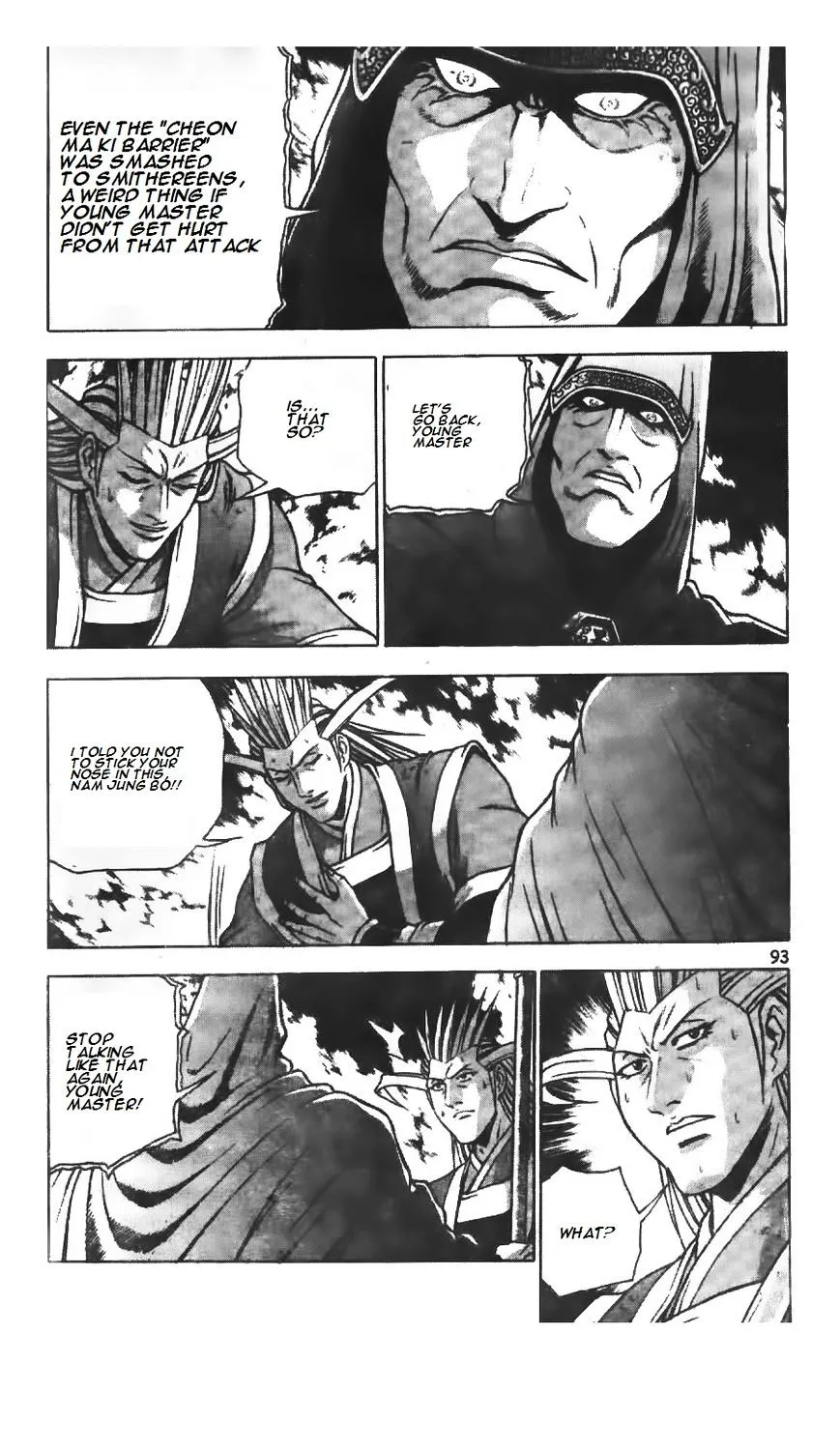 Ruler Of The Land Chapter 222 page 18 - 
