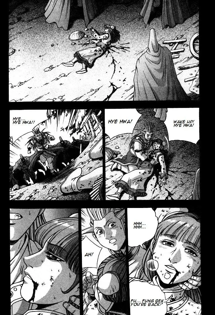 Ruler Of The Land Chapter 224 page 2 - 