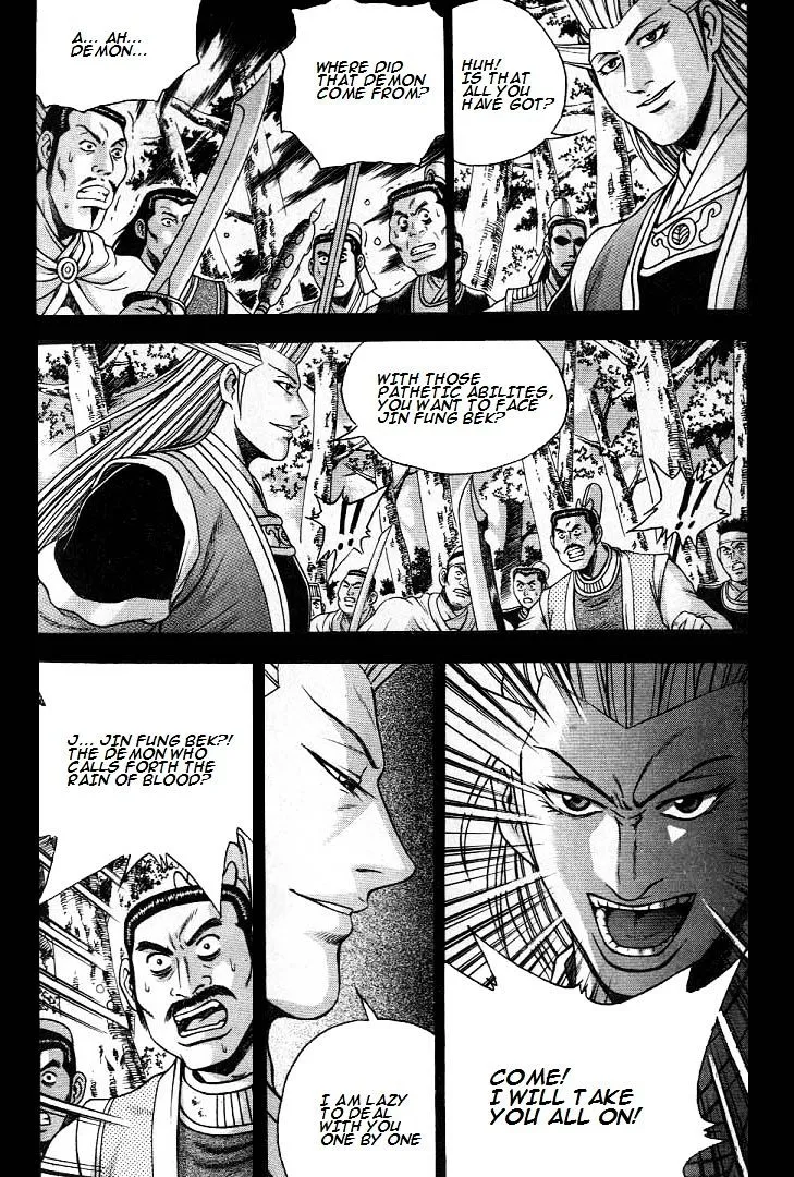 Ruler Of The Land Chapter 224 page 12 - 