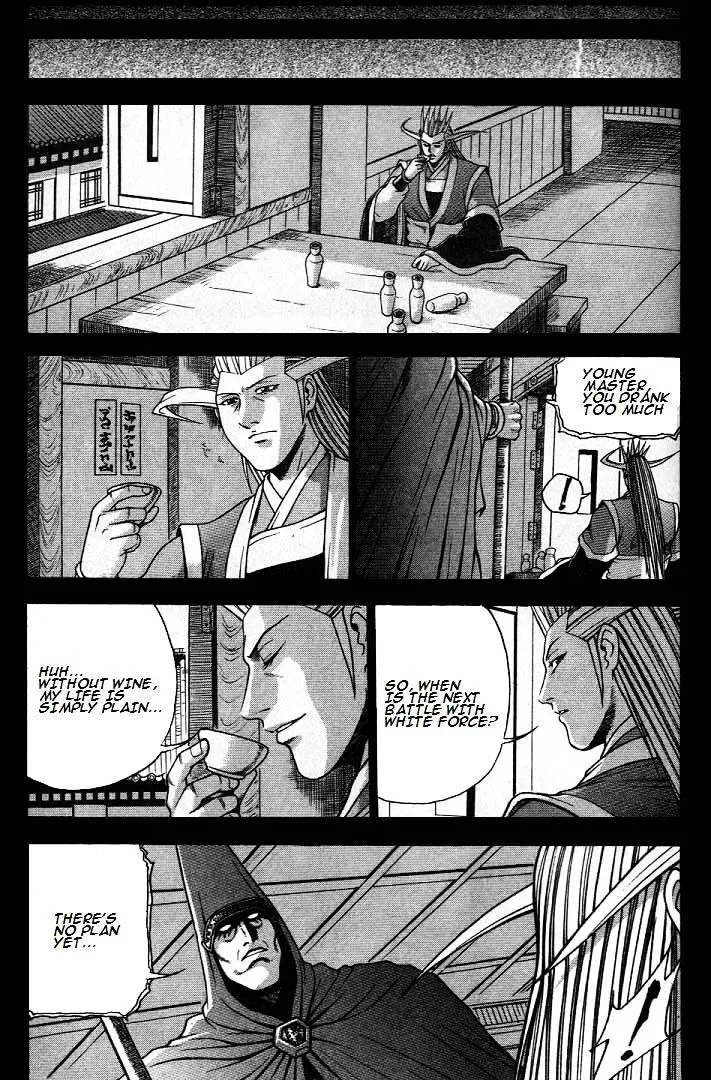 Ruler Of The Land Chapter 224 page 13 - 
