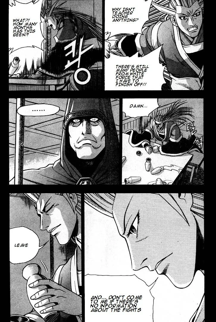 Ruler Of The Land Chapter 224 page 14 - 