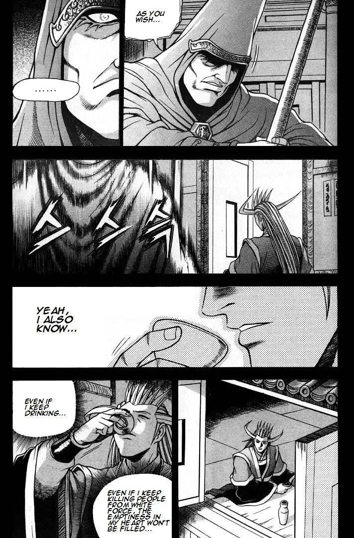 Ruler Of The Land Chapter 224 page 15 - 