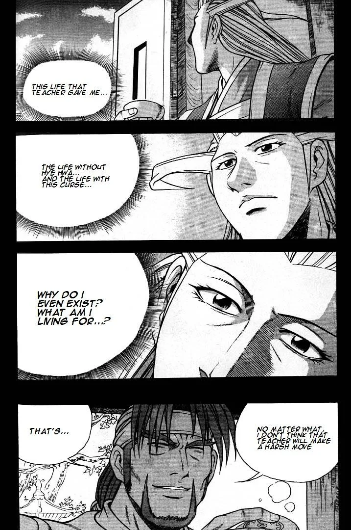 Ruler Of The Land Chapter 224 page 16 - 