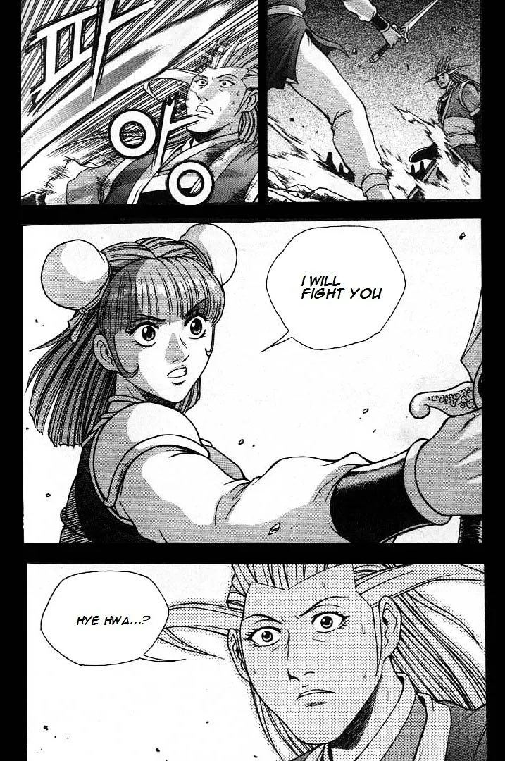 Ruler Of The Land Chapter 224 page 20 - 