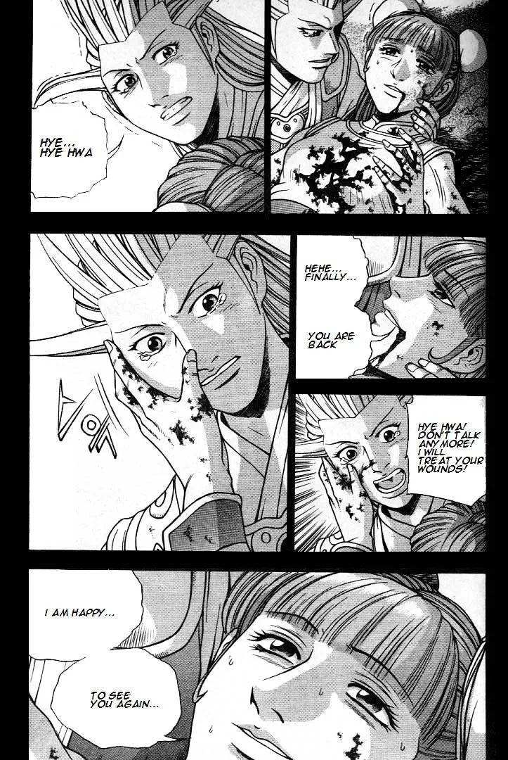 Ruler Of The Land Chapter 224 page 3 - 