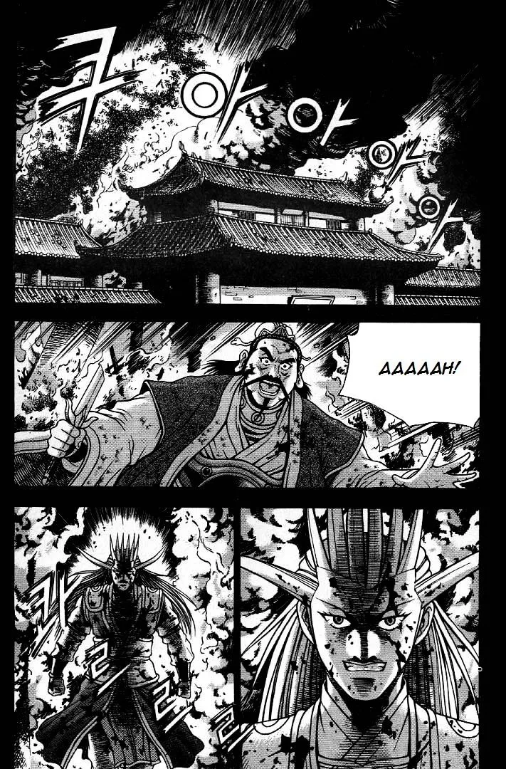 Ruler Of The Land Chapter 224 page 7 - 