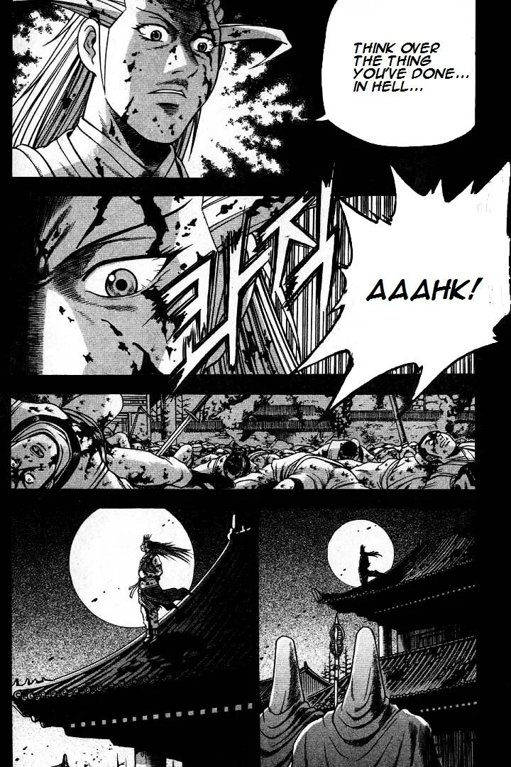Ruler Of The Land Chapter 224 page 9 - 