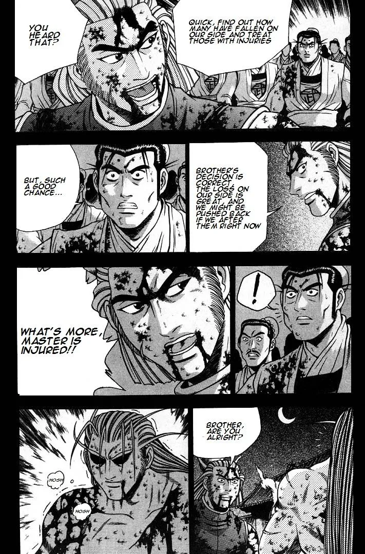 Ruler Of The Land Chapter 225 page 11 - 