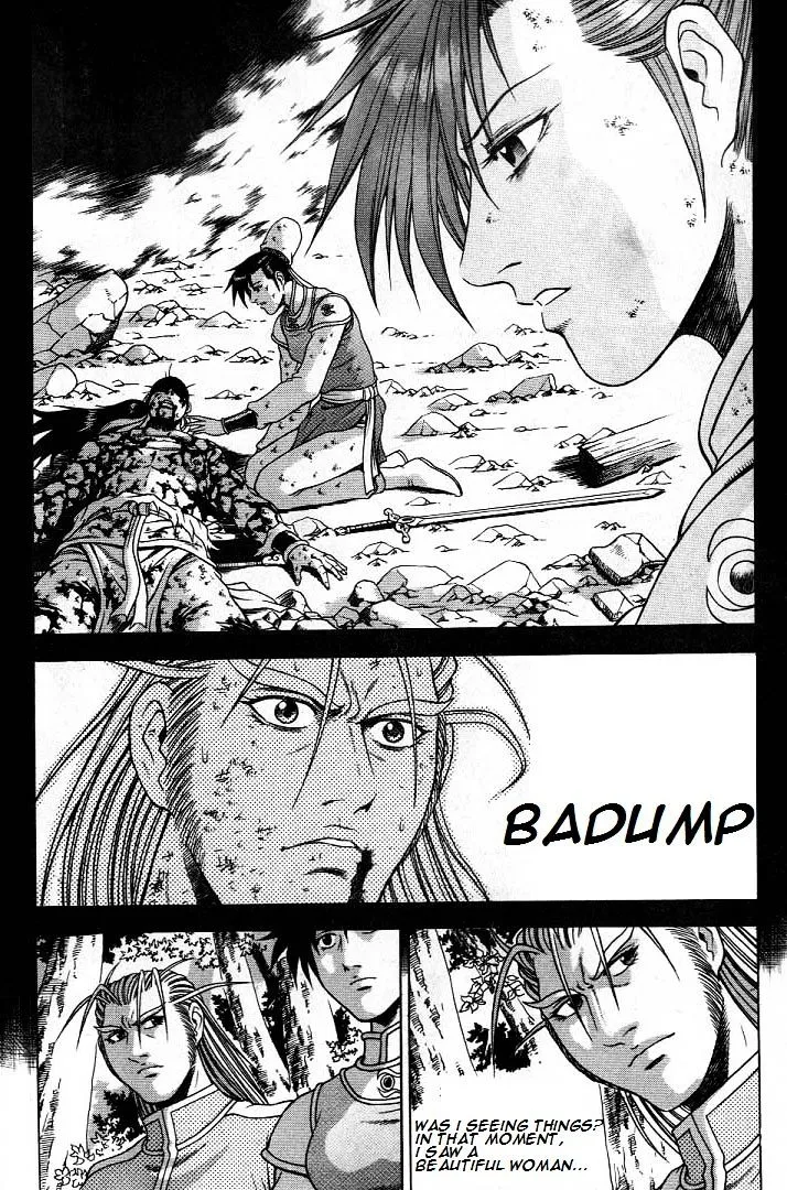 Ruler Of The Land Chapter 225 page 15 - 