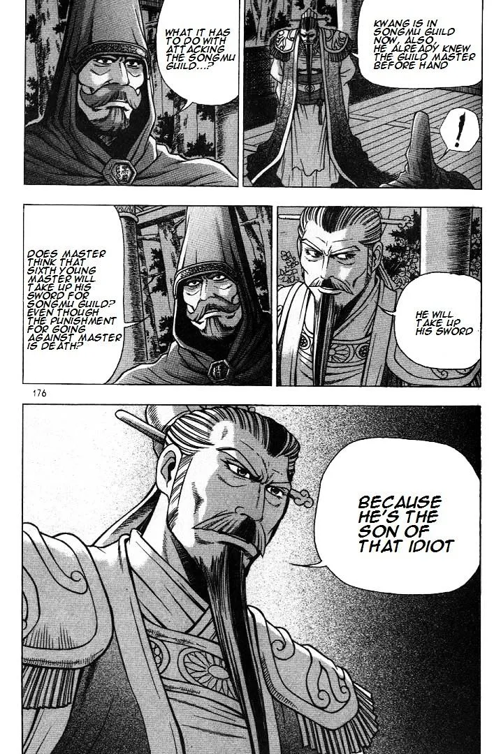 Ruler Of The Land Chapter 225 page 20 - 