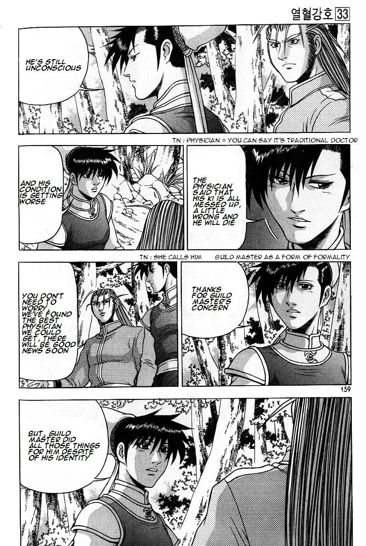 Ruler Of The Land Chapter 225 page 3 - 