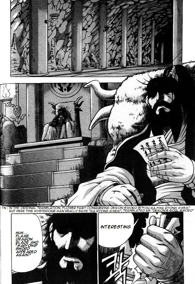 Ruler Of The Land Chapter 225 page 21 - 
