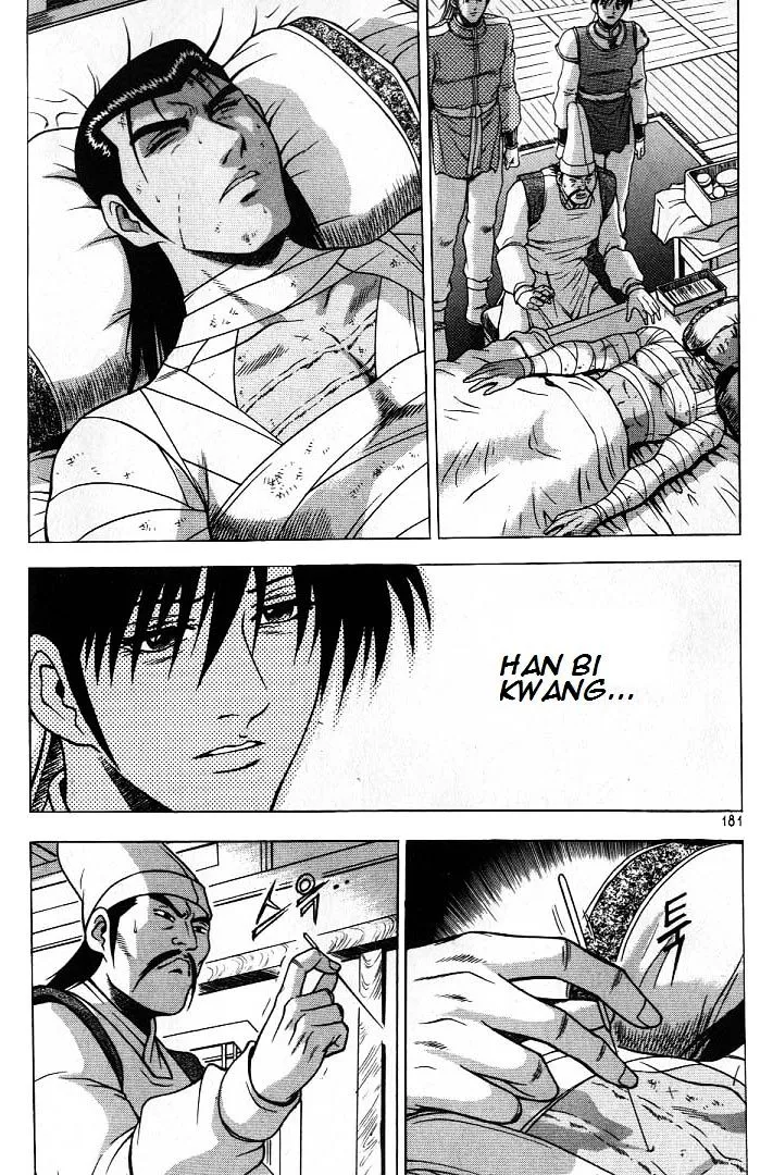 Ruler Of The Land Chapter 225 page 25 - 