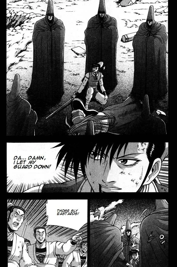Ruler Of The Land Chapter 225 page 5 - 