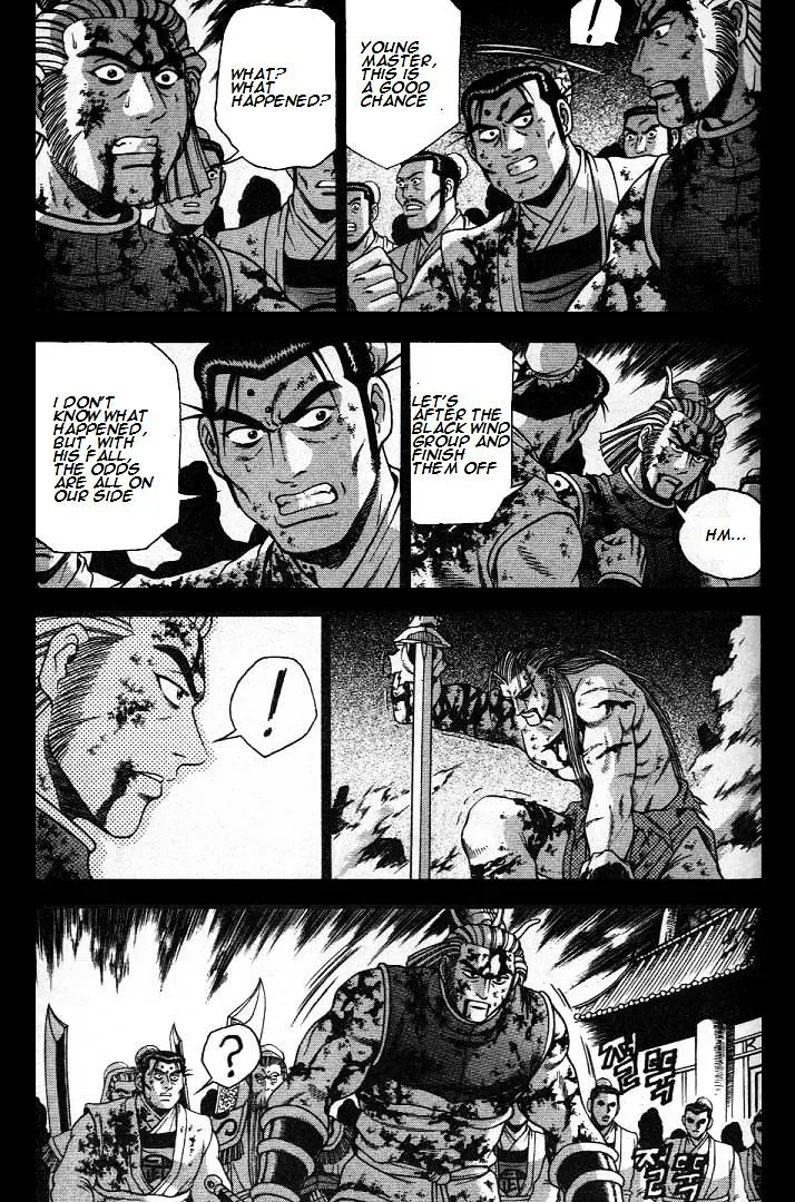 Ruler Of The Land Chapter 225 page 8 - 