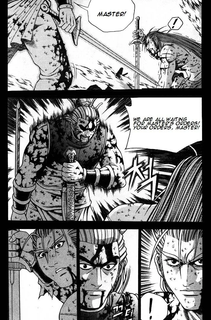 Ruler Of The Land Chapter 225 page 9 - 