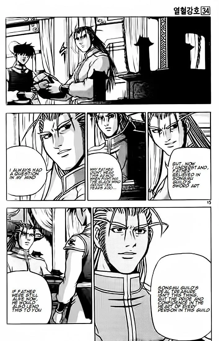 Ruler Of The Land Chapter 226 page 14 - 