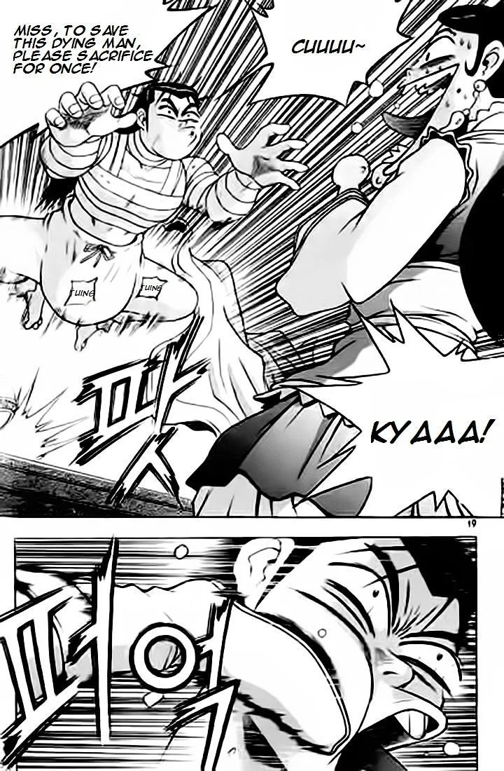 Ruler Of The Land Chapter 226 page 18 - 