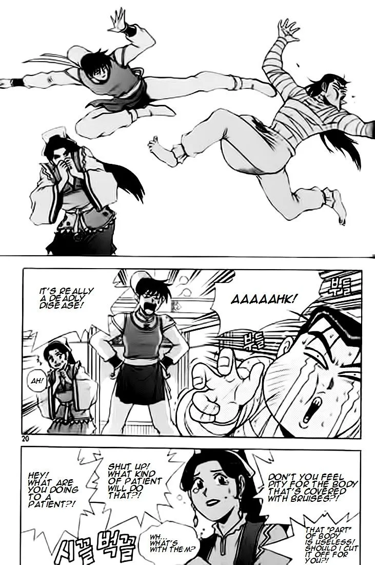 Ruler Of The Land Chapter 226 page 19 - 
