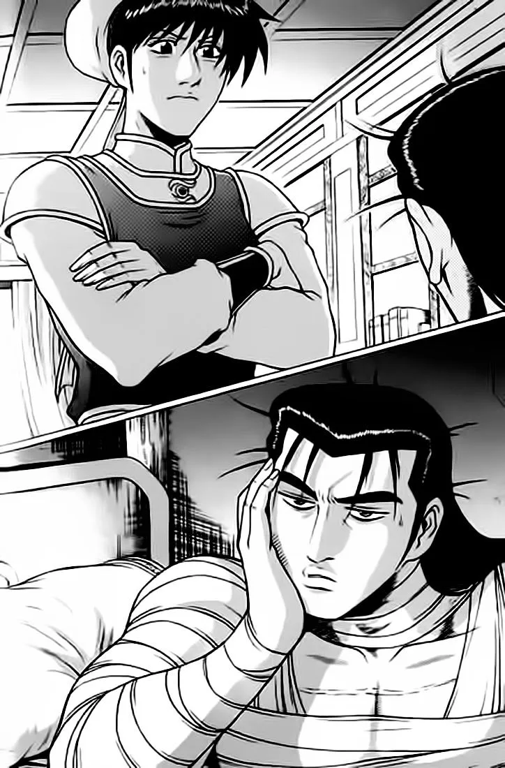 Ruler Of The Land Chapter 226 page 20 - 