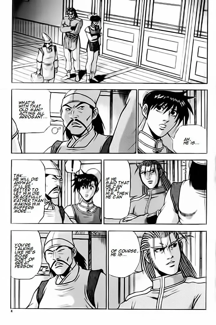 Ruler Of The Land Chapter 226 page 3 - 