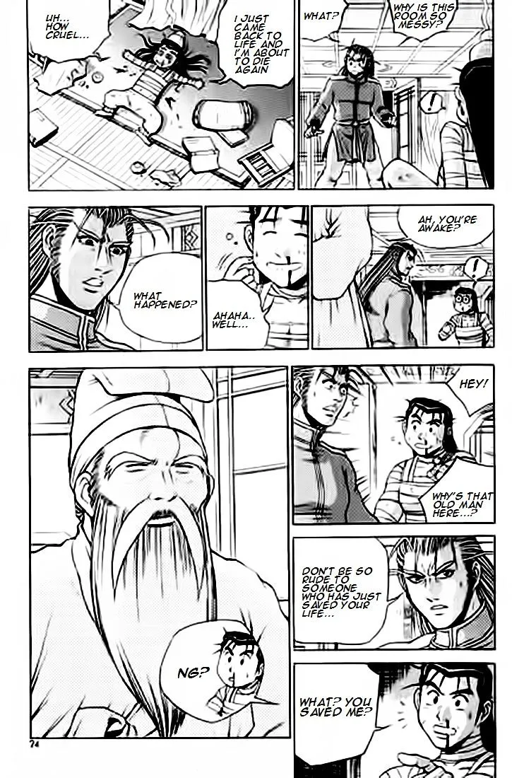 Ruler Of The Land Chapter 226 page 23 - 