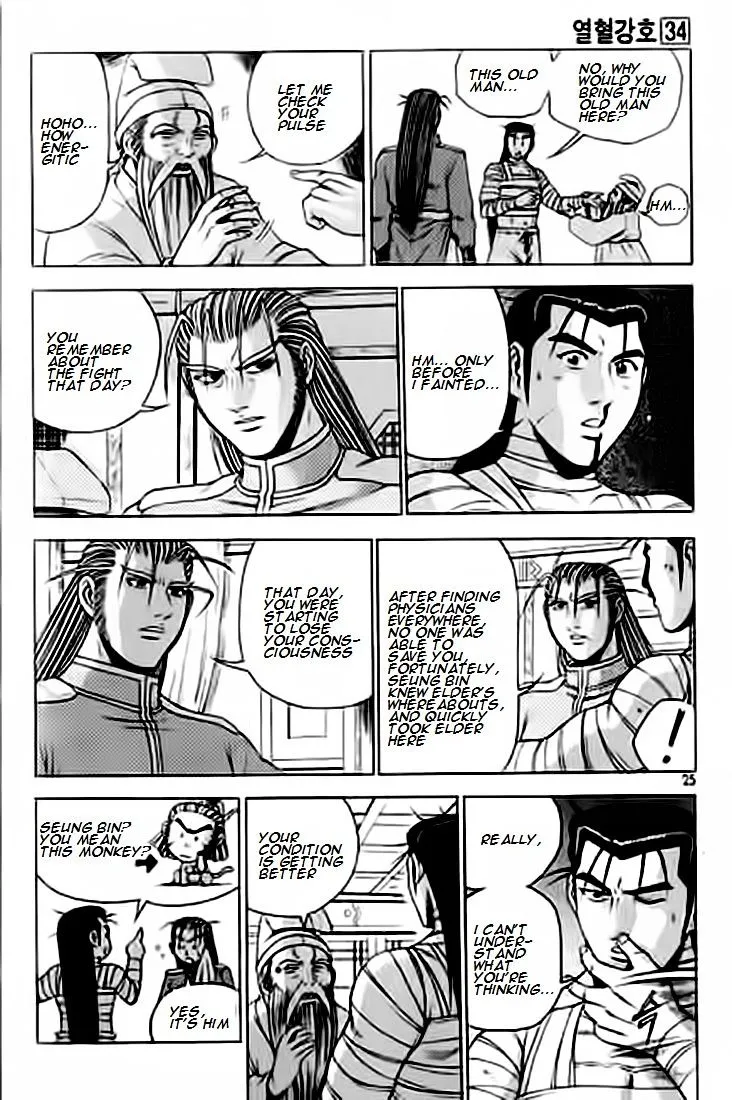 Ruler Of The Land Chapter 226 page 24 - 