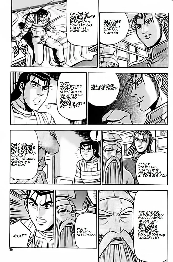 Ruler Of The Land Chapter 226 page 25 - 