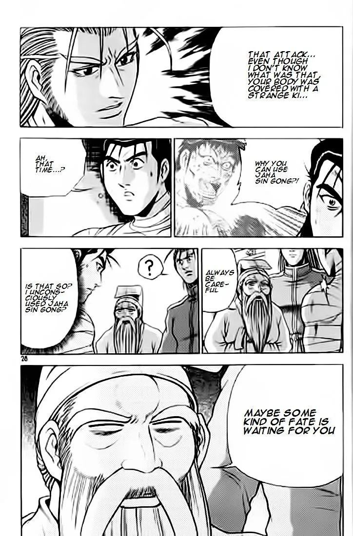 Ruler Of The Land Chapter 226 page 27 - 