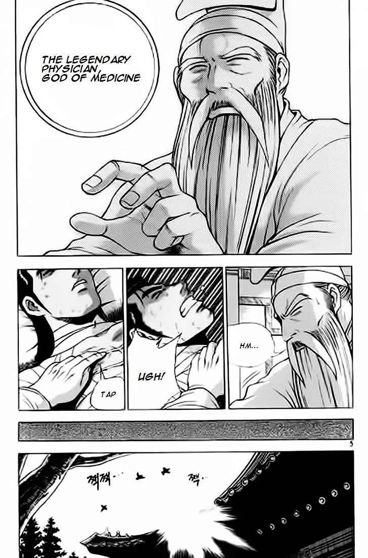 Ruler Of The Land Chapter 226 page 4 - 