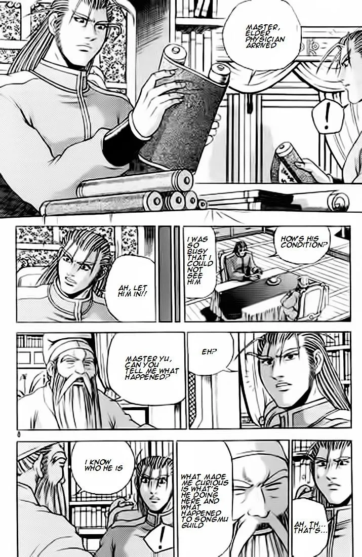 Ruler Of The Land Chapter 226 page 7 - 