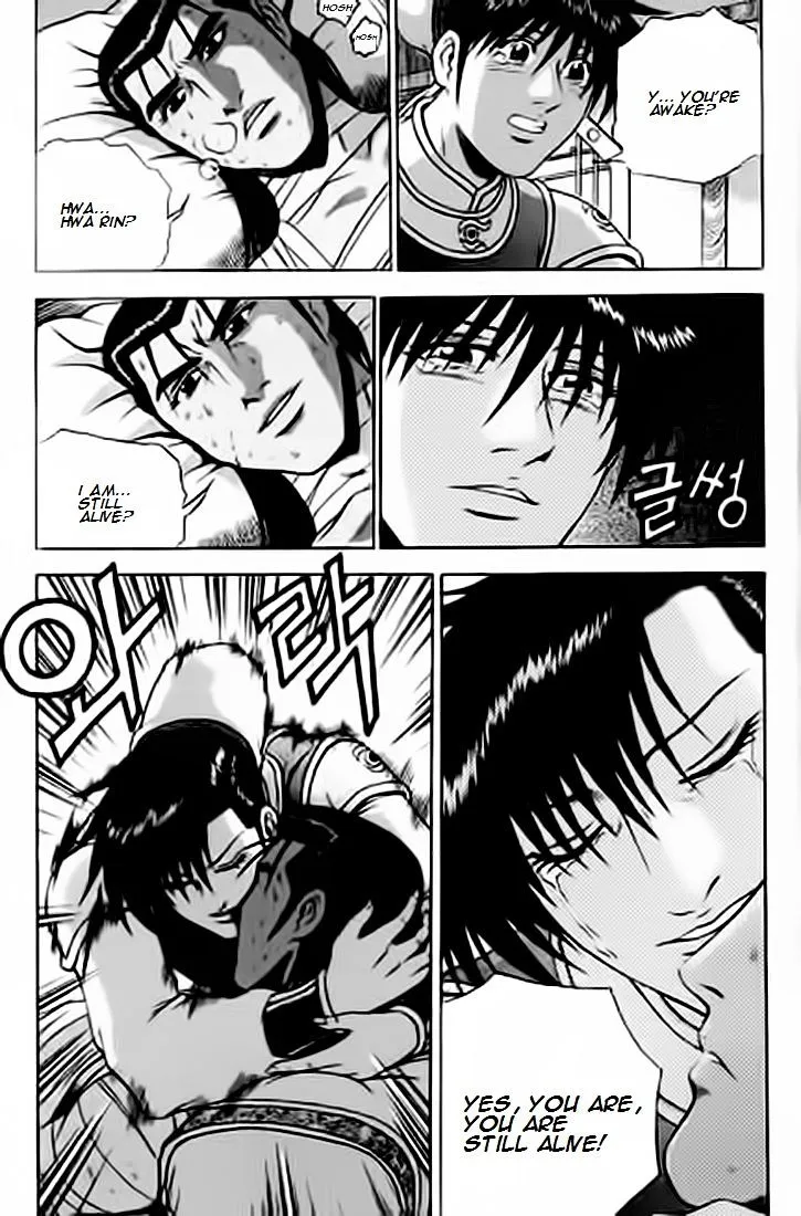 Ruler Of The Land Chapter 226 page 9 - 