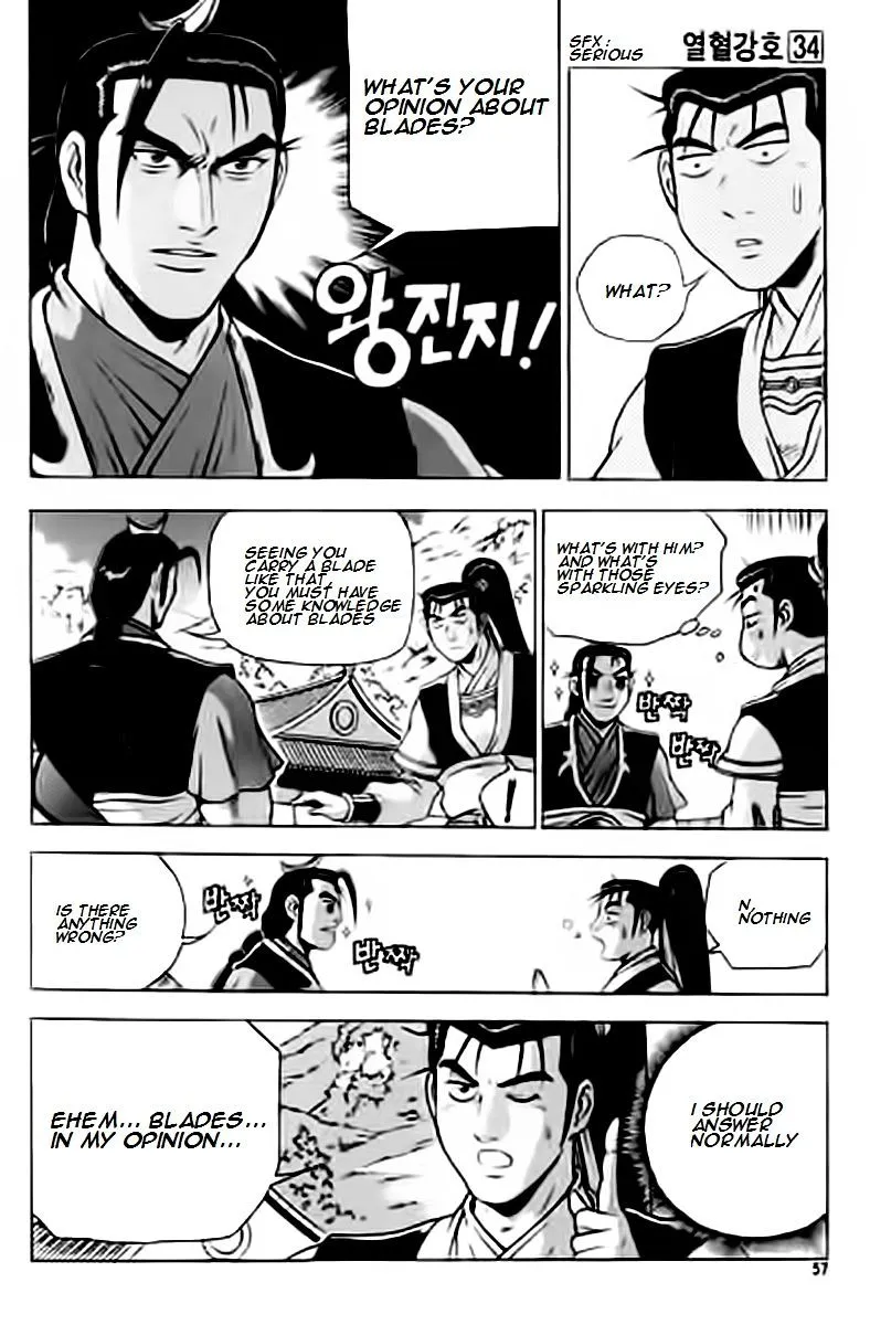 Ruler Of The Land Chapter 227 page 17 - 