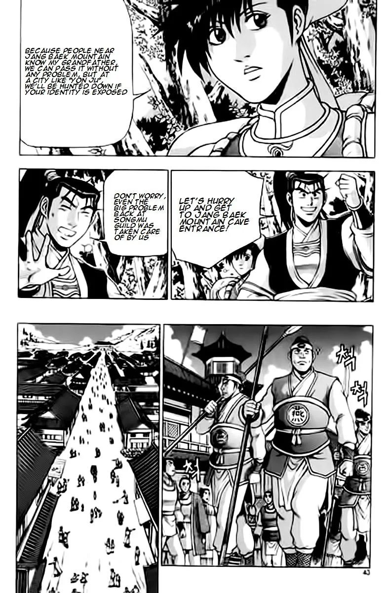 Ruler Of The Land Chapter 227 page 3 - 