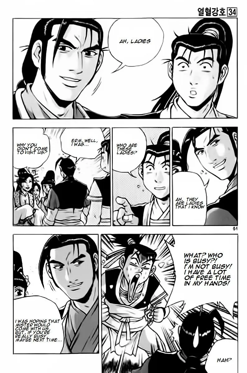 Ruler Of The Land Chapter 227 page 21 - 