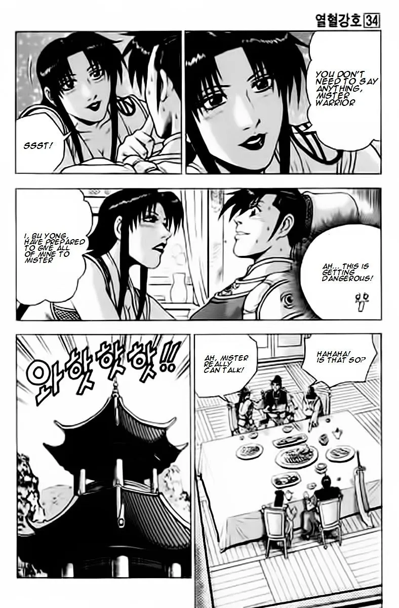 Ruler Of The Land Chapter 227 page 23 - 