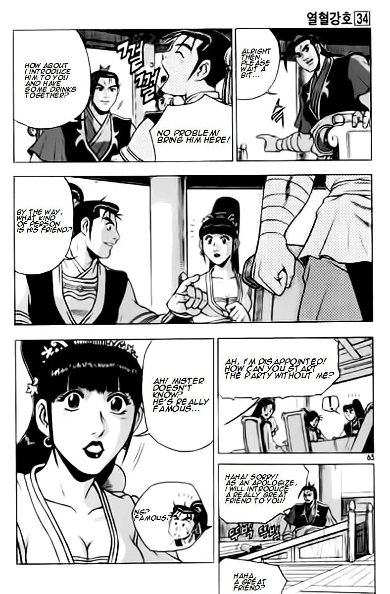 Ruler Of The Land Chapter 227 page 25 - 