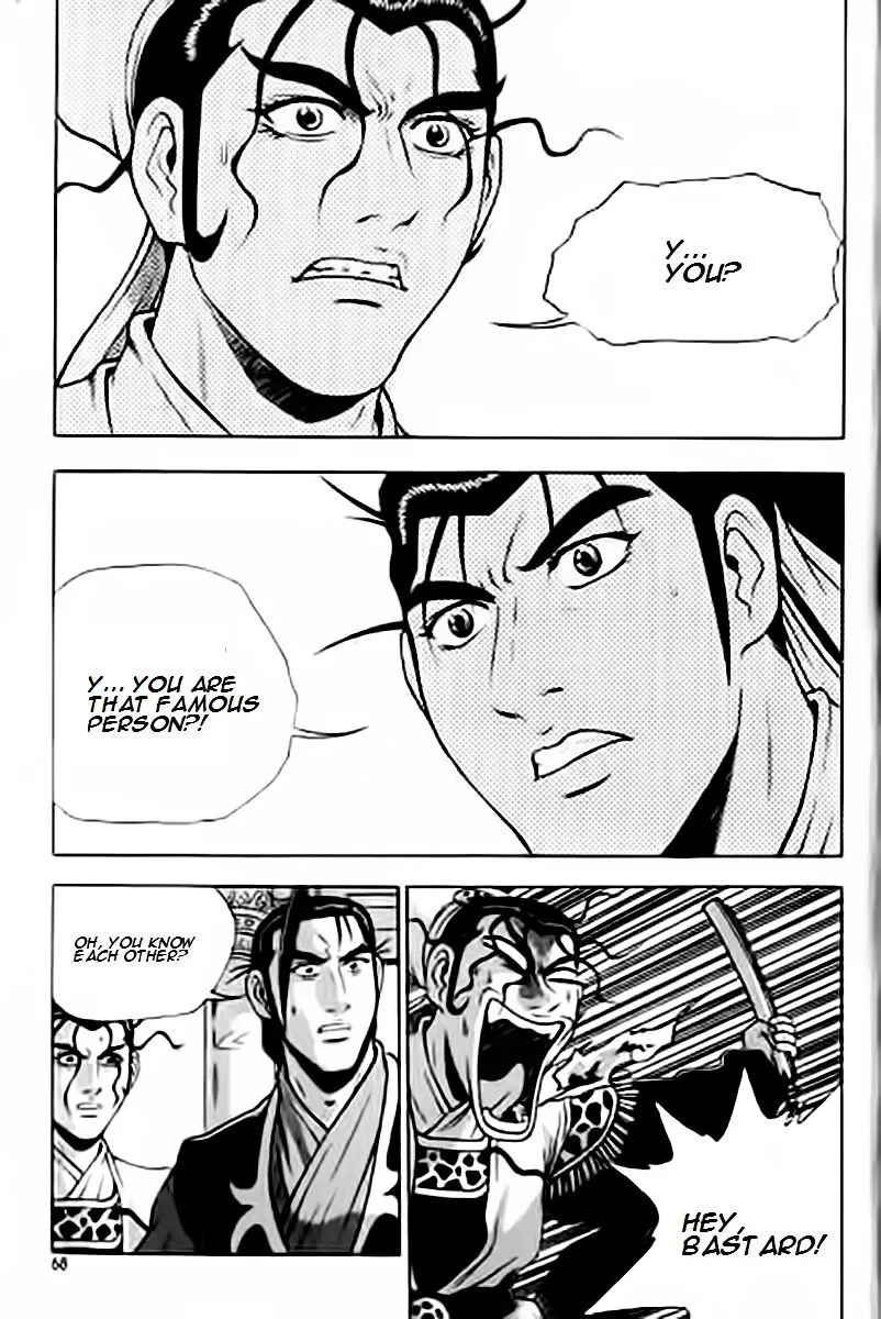 Ruler Of The Land Chapter 227 page 27 - 