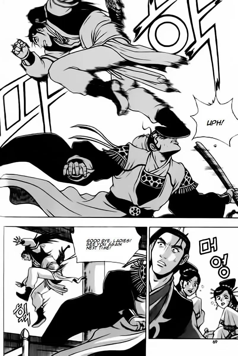 Ruler Of The Land Chapter 227 page 28 - 