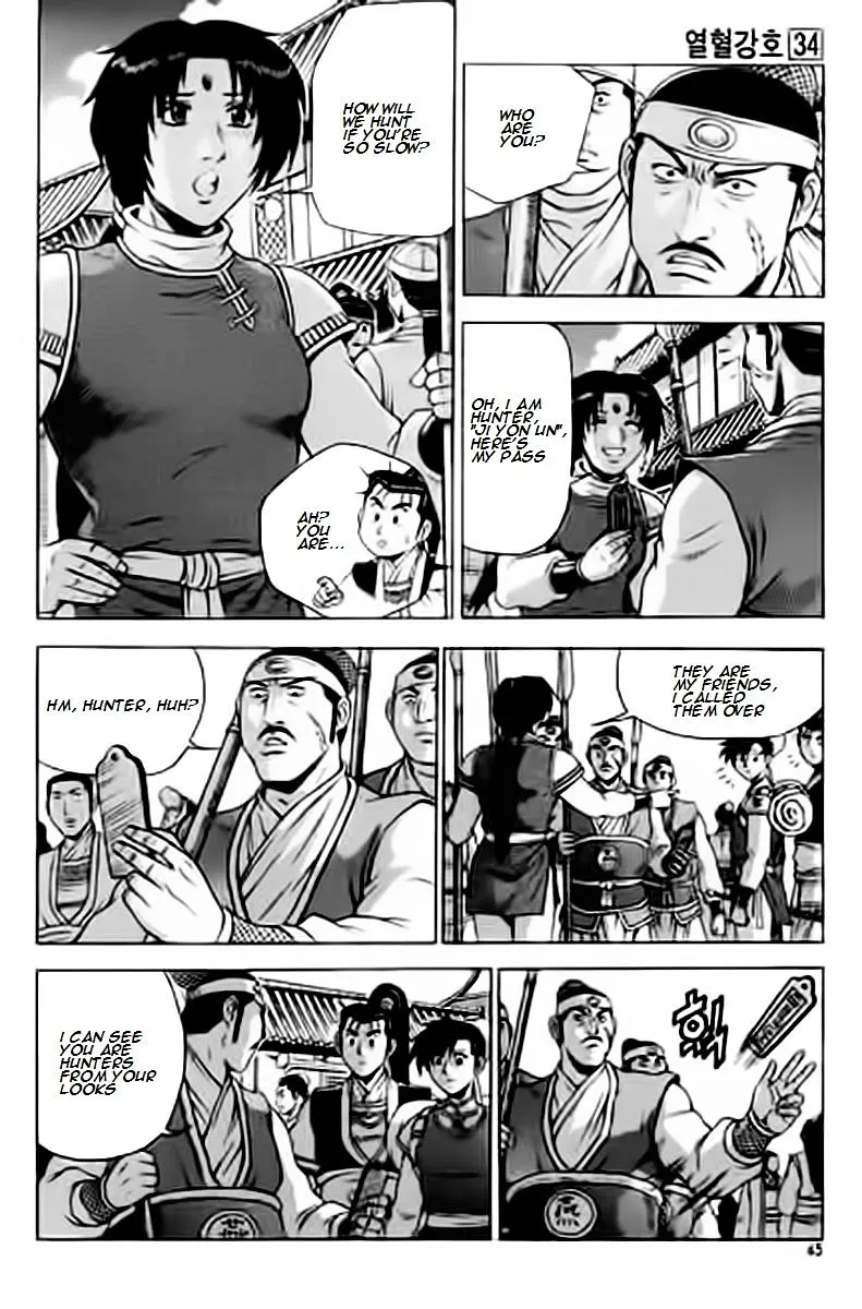 Ruler Of The Land Chapter 227 page 5 - 