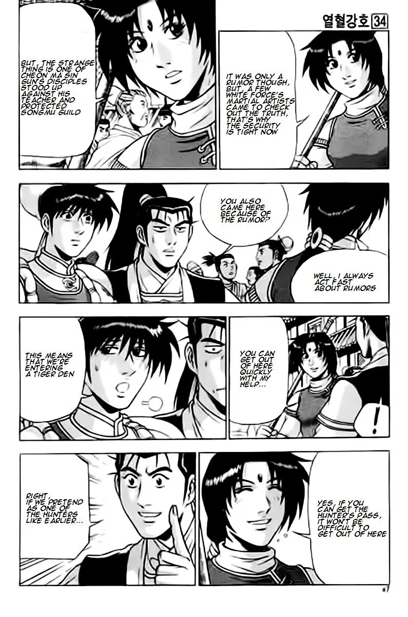 Ruler Of The Land Chapter 227 page 7 - 