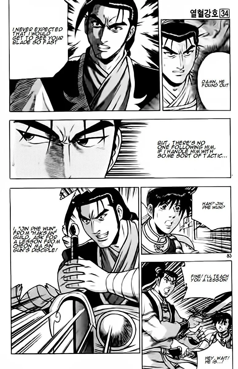 Ruler Of The Land Chapter 228 page 12 - 