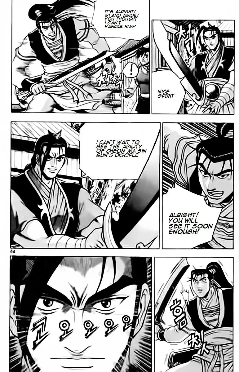 Ruler Of The Land Chapter 228 page 13 - 