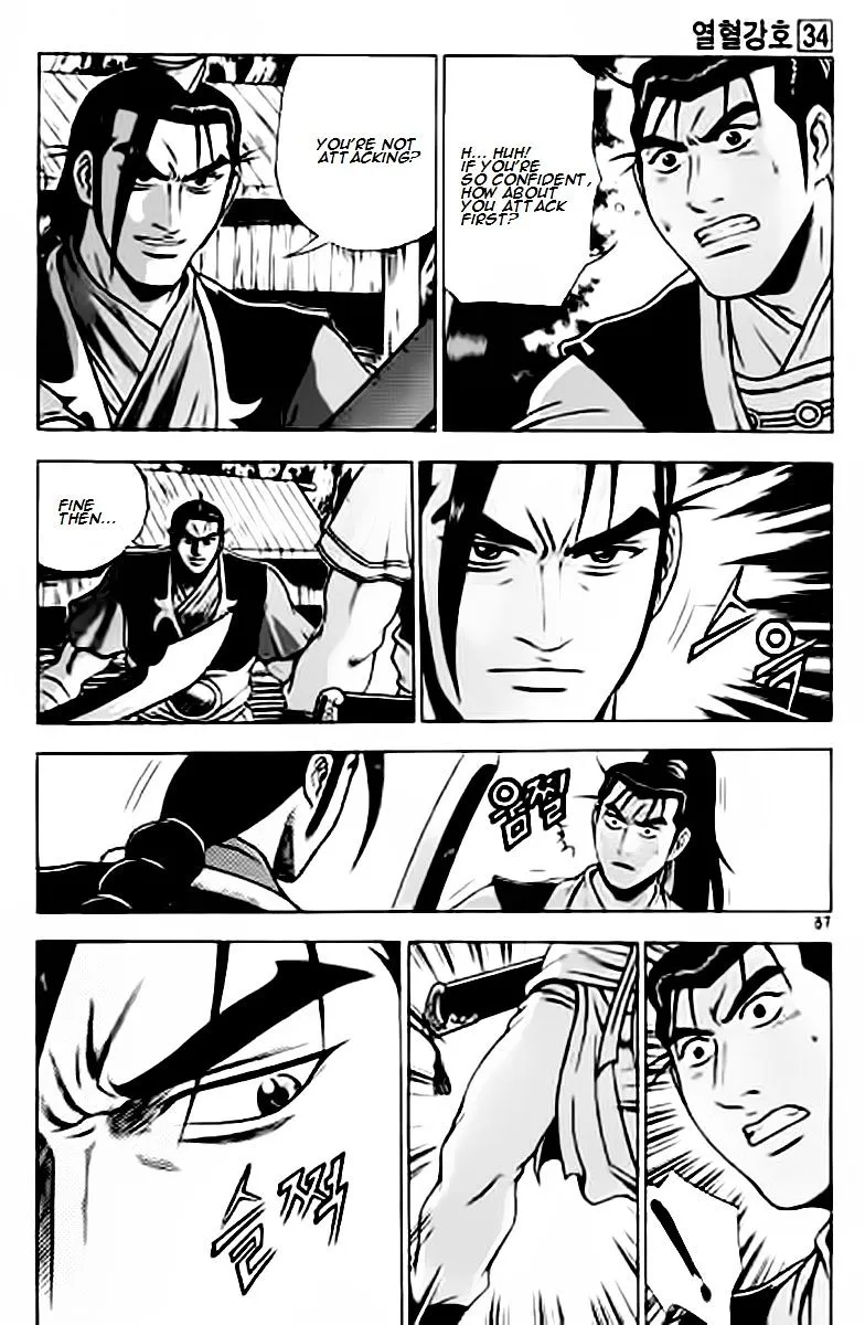 Ruler Of The Land Chapter 228 page 16 - 