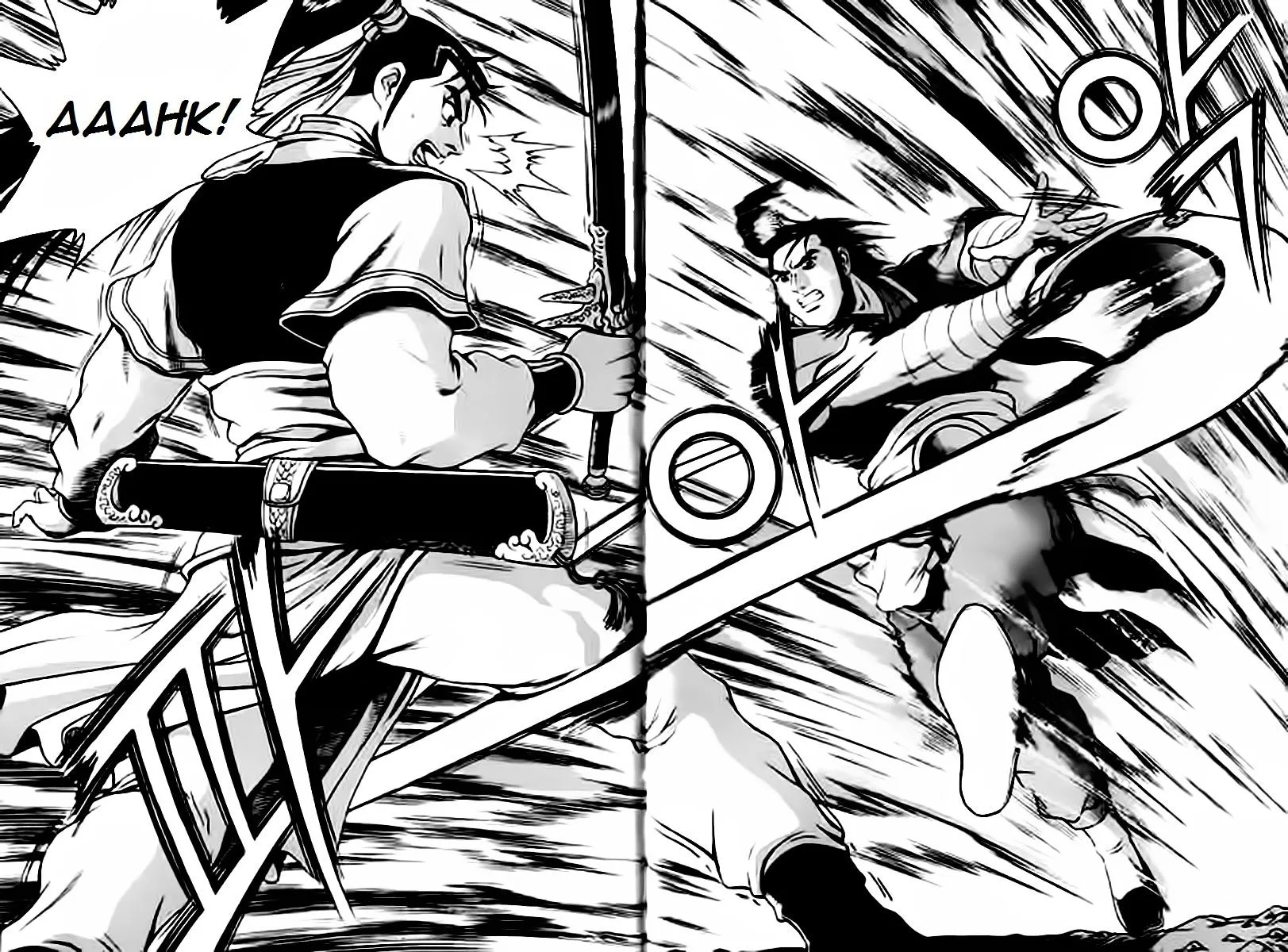 Ruler Of The Land Chapter 228 page 17 - 