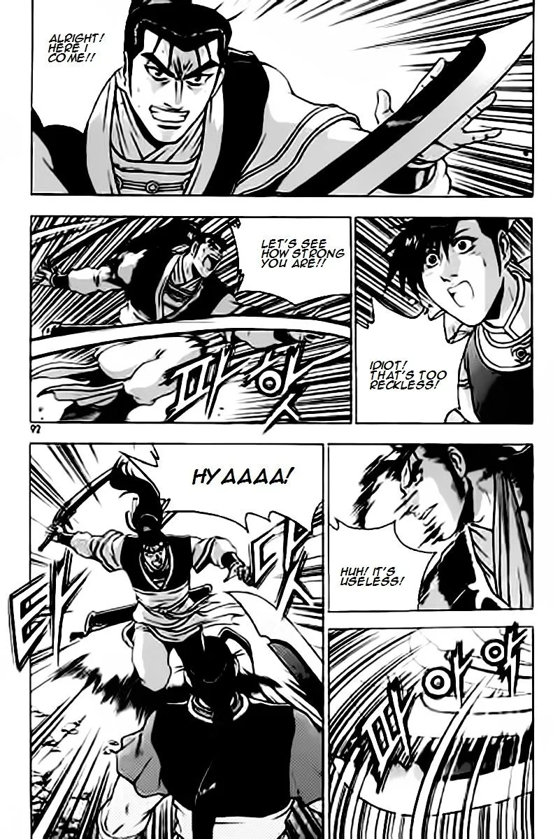 Ruler Of The Land Chapter 228 page 20 - 