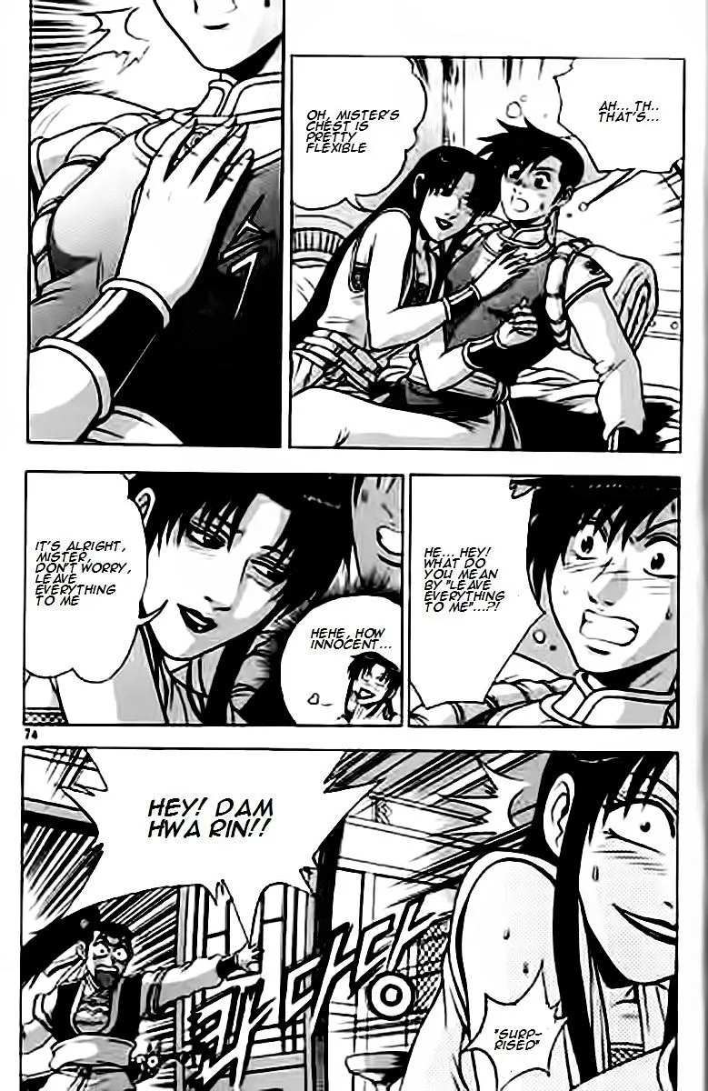 Ruler Of The Land Chapter 228 page 4 - 