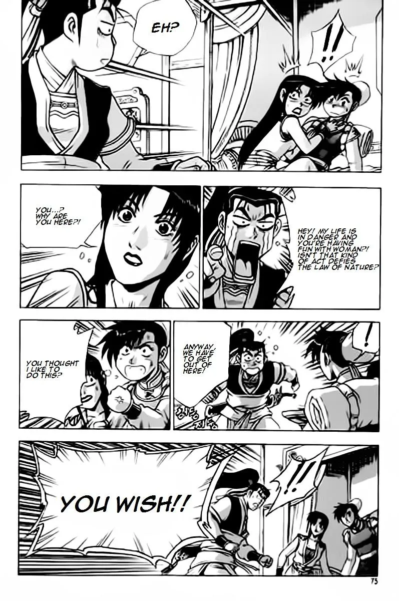Ruler Of The Land Chapter 228 page 5 - 